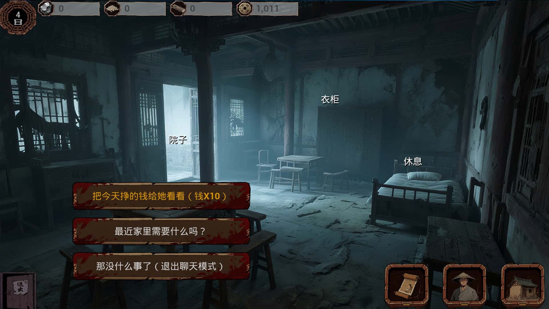 视觉数据5